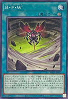 ROTA-JP052 - Yugioh - Japanese - Battlewasp - Wind - Common