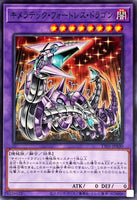 TT01-JPA30 - Yugioh - Japanese - Chimeratech Fortress Dragon - Common