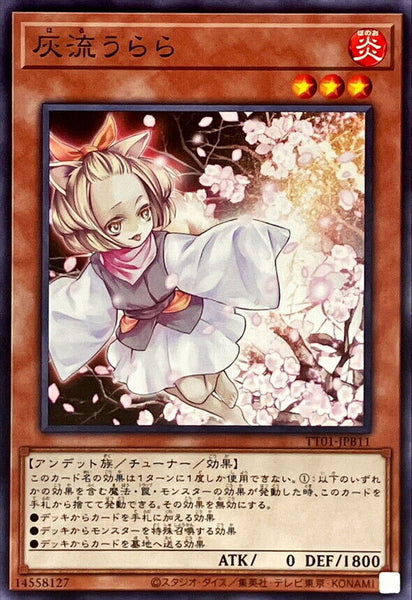 TT01-JPB11 - Yugioh - Japanese - Ash Blossom & Joyous Spring - Common