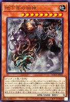 ROTA-JP021 - Yugioh - Japanese - Transient Titan of Tartarus - Rare