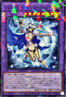 TW02-JP066 - Yugioh - Japanese - Gem-Knight Lady Rose Diamond - Normal Parallel