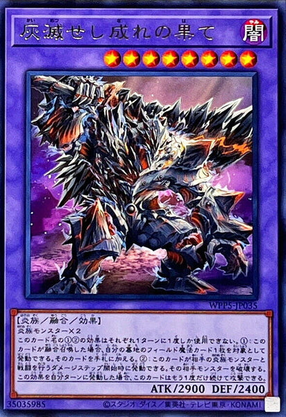 WPP5-JP035 - Yugioh - Japanese - Embers of the Ashened - Rare