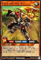 RD-LGP2-JP046 - Yugioh - Japanese - Legend Hunter - Common