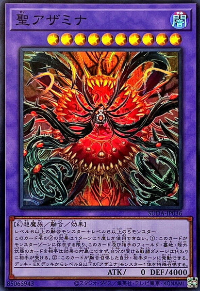 SUDA-JP036 - Yugioh - Japanese - St. Azamina - Super