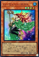 QCCP-JP122 - Yugioh - Japanese - Harpie Harpist - Super