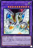 QCCP-JP144 - Yugioh - Japanese - Blackwing - Twin Shadow - Quarter Century Secre