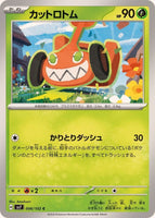 006-102-SV7-B - Pokemon Card - Japanese - Mow Rotom - C