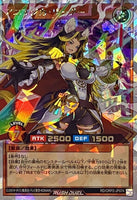 RD-ORP2-JP074 - Yugioh - Japanese - Animagica Leader - Over Rush