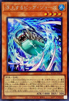 ROTA-JP001 - Yugioh - Japanese - Surfacing Big Jaws - Secret