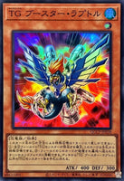 QCCP-JP038 - Yugioh - Japanese - T.G. Booster Raptor - Super