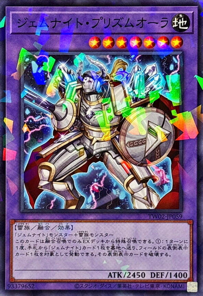 TW02-JP059 - Yugioh - Japanese - Gem-Knight Prismaura - Normal Parallel