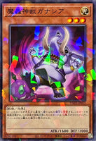 TW02-JP015 - Yugioh - Japanese - The Fabled Ganashia - Normal Parallel