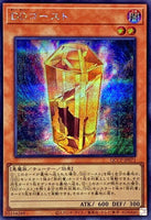 QCCP-JP071 - Yugioh - Japanese - D/D Ghost - Secret