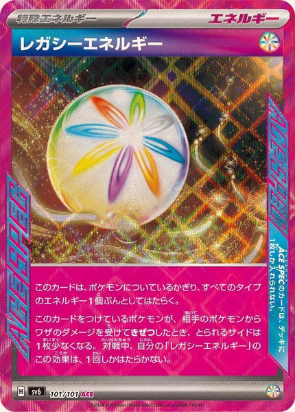 101-101-SV6-B - Pokemon Card - Japanese - Legacy Energy - ACE