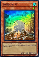 QCCP-JP014 - Yugioh - Japanese - True Light - Quarter Century Secret