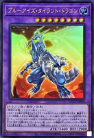 QCCP-JP008 - Yugioh - Japanese - Blue-Eyes Tyrant Dragon - Ultra