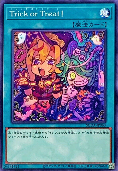 SUDA-JP063 - Yugioh - Japanese - Trick or Treat! - Common