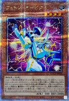 QCCP-JP054 - Yugioh - Japanese - Photon Orbital - Quarter Century Secret