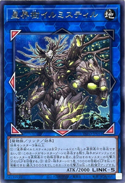 INFO-JP051 - Yugioh - Japanese - Astral World Tree Illumistil - Rare