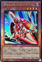 QCCP-JP094 - Yugioh - Japanese - Rokket Tracer - Ultimate