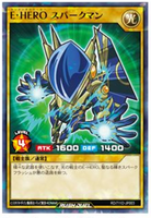 RD-711D-JP003 - Yugioh - Japanese - Elemental HERO Sparkman - Normal Parallel