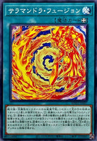 WPP5-JP007 - Yugioh - Japanese - Salamandra Fusion - Common