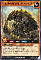 RD-KP17-JP003 - Yugioh - Japanese - Hybridrive Scale - Common