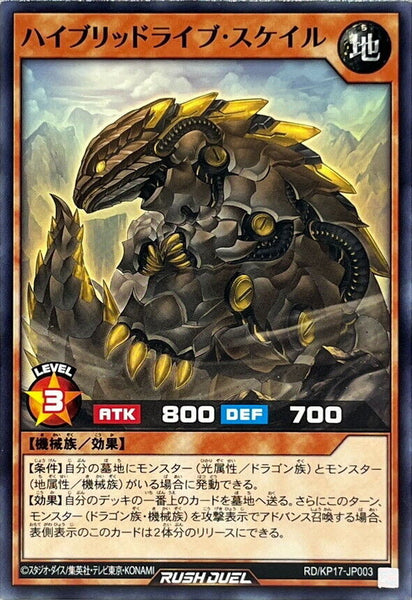 RD-KP17-JP003 - Yugioh - Japanese - Hybridrive Scale - Common