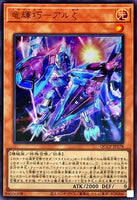 QCCP-JP177 - Yugioh - Japanese - Drytron Gamma Eltanin - Secret