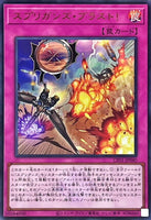 CF01-JP040 - Yugioh - Japanese - Springans Blast! - Ultra