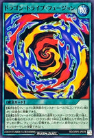 RD-ORP2-JP078 - Yugioh - Japanese - Dragon Tribe Fusion - Common