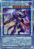 QCCP-JP144 - Yugioh - Japanese - Blackwing - Twin Shadow - Quarter Century Secre