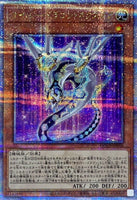 QCCP-JP018 - Yugioh - Japanese - Cyber Dragon Nachster - Quarter Century Secret