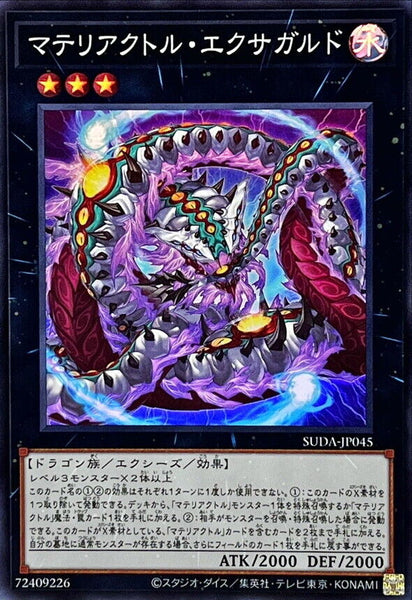 SUDA-JP045 - Yugioh - Japanese - Materiactor Exagard - Super