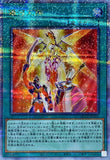 QCCP-JP040 - Yugioh - Japanese - T.G. Gear Zombie - Secret