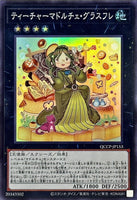 QCCP-JP153 - Yugioh - Japanese - Madolche Teacher Glassouffle - Super