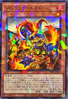 TW02-JP027 - Yugioh - Japanese - Jurrac Megalo - Normal Parallel