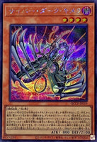 QCCP-JP019 - Yugioh - Japanese - Cyberdark Chimera - Secret