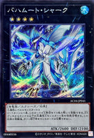 AC04-JP041 - Yugioh - Japanese - Bahamut Shark - Secret