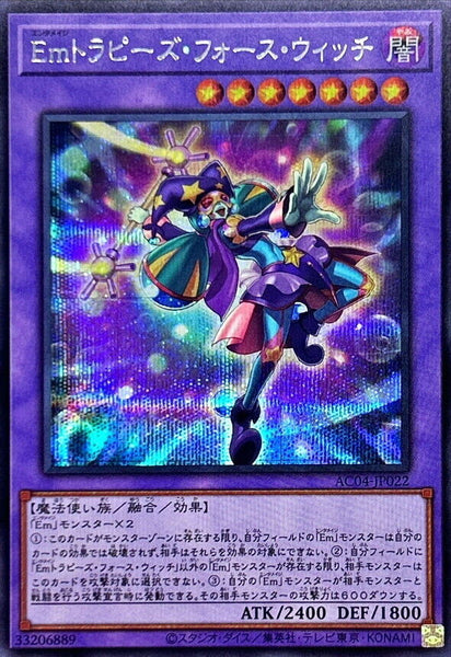 AC04-JP022 - Yugioh - Japanese - Performage Trapeze Witch - Secret