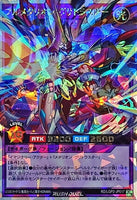 RD-LGP2-JP017 - Yugioh - Japanese - Fullmetarion Vritrastar - Over Rush