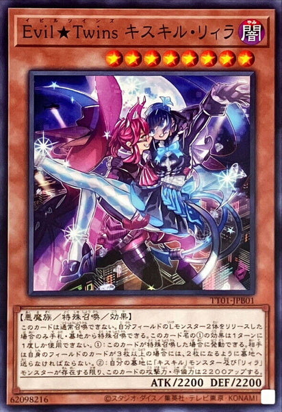 TT01-JPB01 - Yugioh - Japanese - Evil☆Twins Ki-sikil & Lil-la - Common