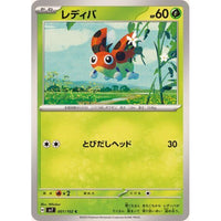 001-102-SV7-B - Pokemon Card - Japanese - Ledyba - C