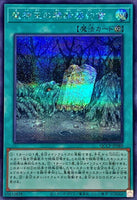 QCCP-JP089 - Yugioh - Japanese - Forbidden Dark Contract with the Swamp - Secret