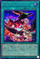 QCCP-JP129 - Yugioh - Japanese - Hysteric Sign - Secret