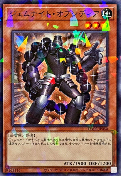 TW02-JP050 - Yugioh - Japanese - Gem-Knight Obsidian - Normal Parallel