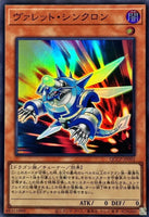 QCCP-JP092 - Yugioh - Japanese - Rokket Synchron - Super