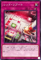 TT01-JPA25 - Yugioh - Japanese - Red Reboot - Common