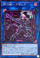 TT01-JPA35 - Yugioh - Japanese - Sky Striker Ace - Azalea - Common