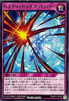 RD-KP17-JP059 - Yugioh - Japanese - Hybridrive Bumper - Common